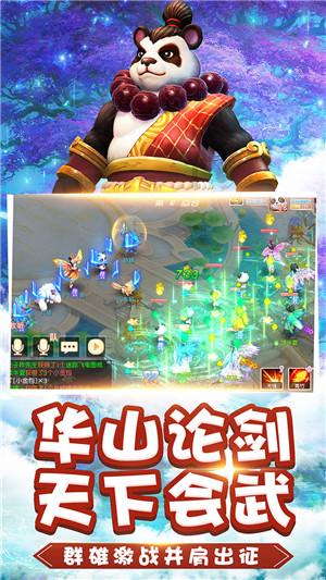 冰火人星空守护者