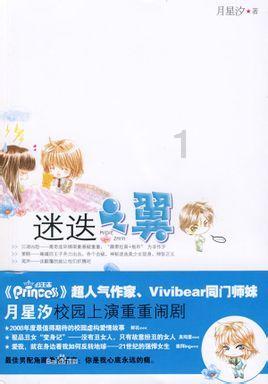 长江投资5涨停