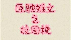 小犀牛救援