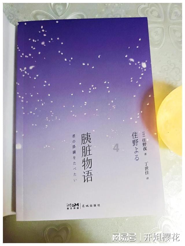 厦门市思明第二实验小学“品·智 少年科学研究院”环境与气象研究所成立
