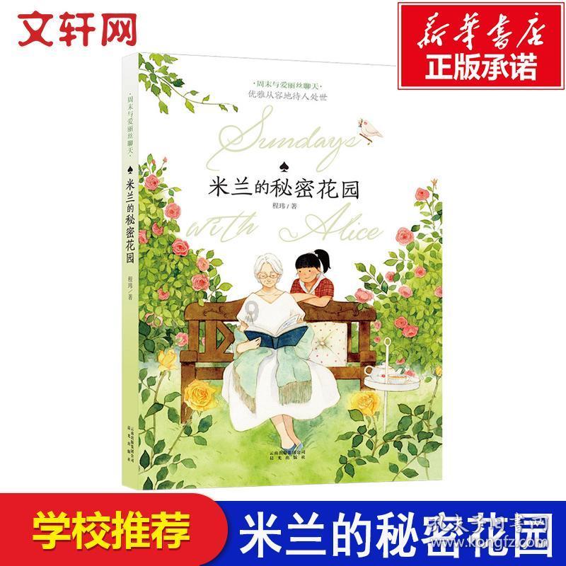 失落的星球2