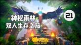 风雪不蚀草原忠魂 ——追记锡林郭勒盟东乌珠穆沁旗公安局交管大队教导员张炳祎