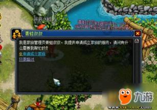 逃离电梯间