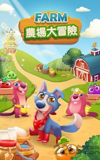 八秘石格斗手机版下载游戏画面