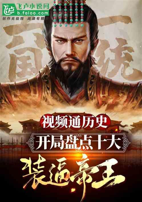 仙剑3外传
