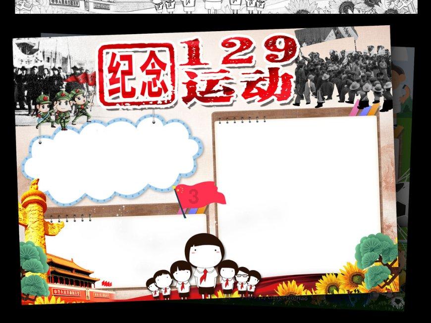 庆祝中越建交74周年招待会在河内举行