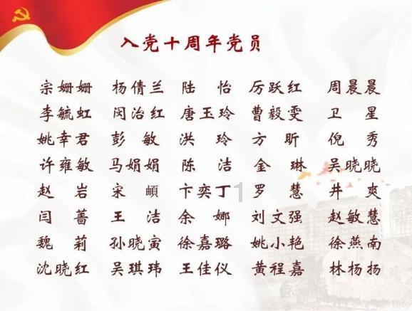冰雪来袭,浙江如何以“认真”应对挑战?