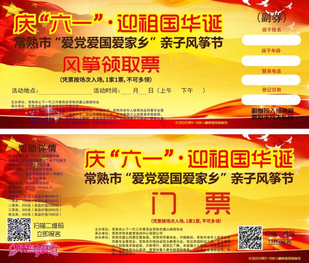 救援年轻女歌手