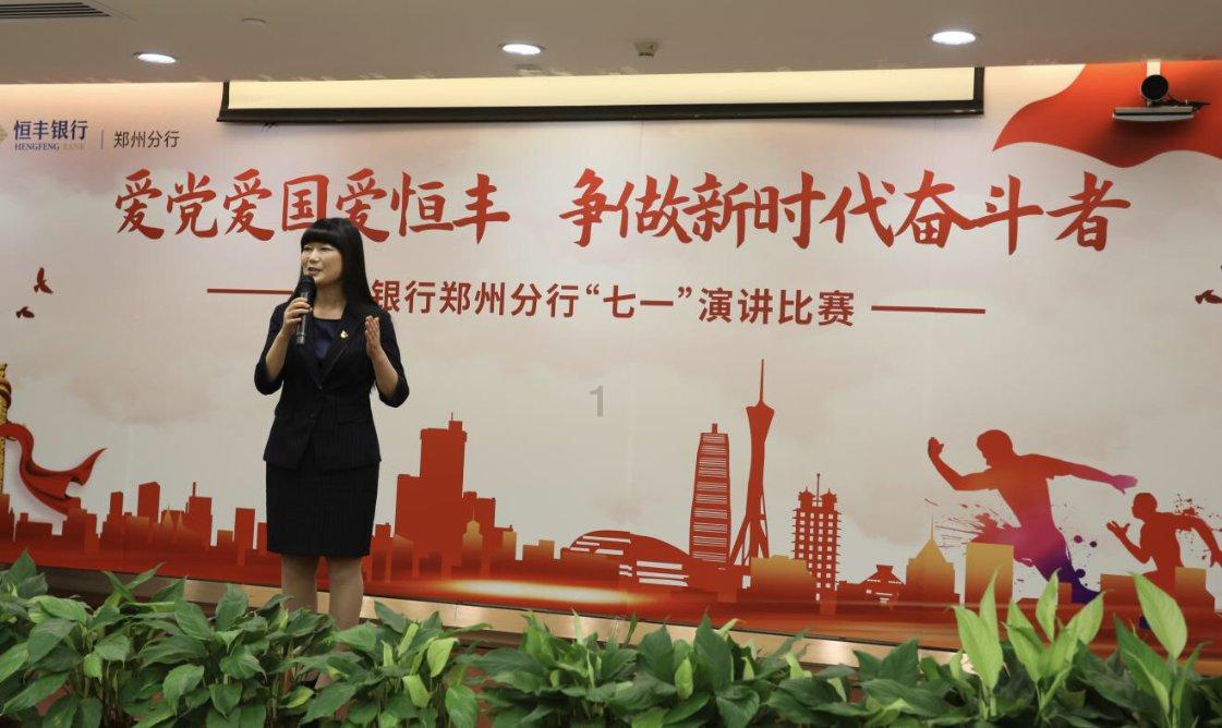救援受困的鬃狼