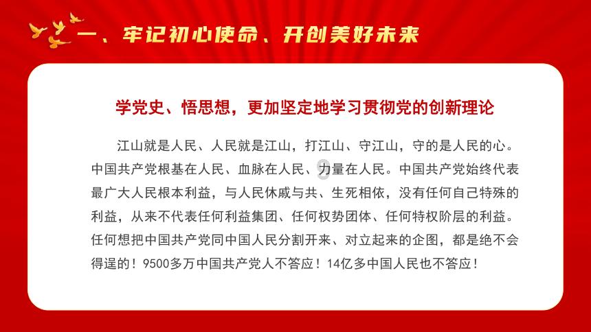 逃离蓝色之林