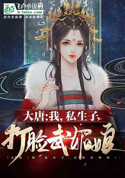 大腿内侧一个部位轻轻一碰就痛怎么回事游戏画面
