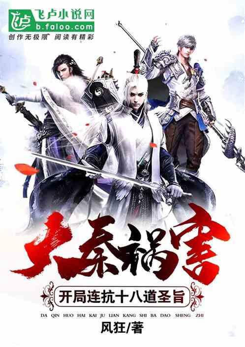 救援小洋葱